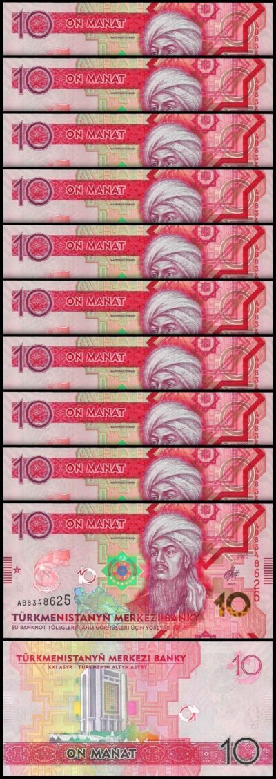 Turkmenistan 10 Manat 2020, UNC, 10 Pcs LOT, Consecutive, Commemorative, P-44