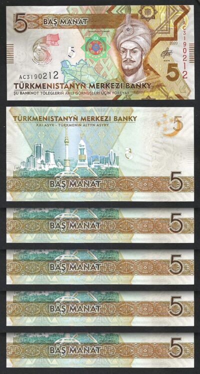 Turkmenistan 5 Manat 2020, UNC, 5 Pcs LOT, Consecutive, Commemorative, P-43