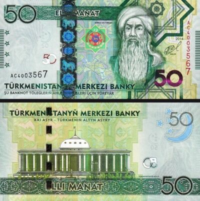 Turkmenistan 50 Manat 2014, UNC-, P-33, Prefix AC