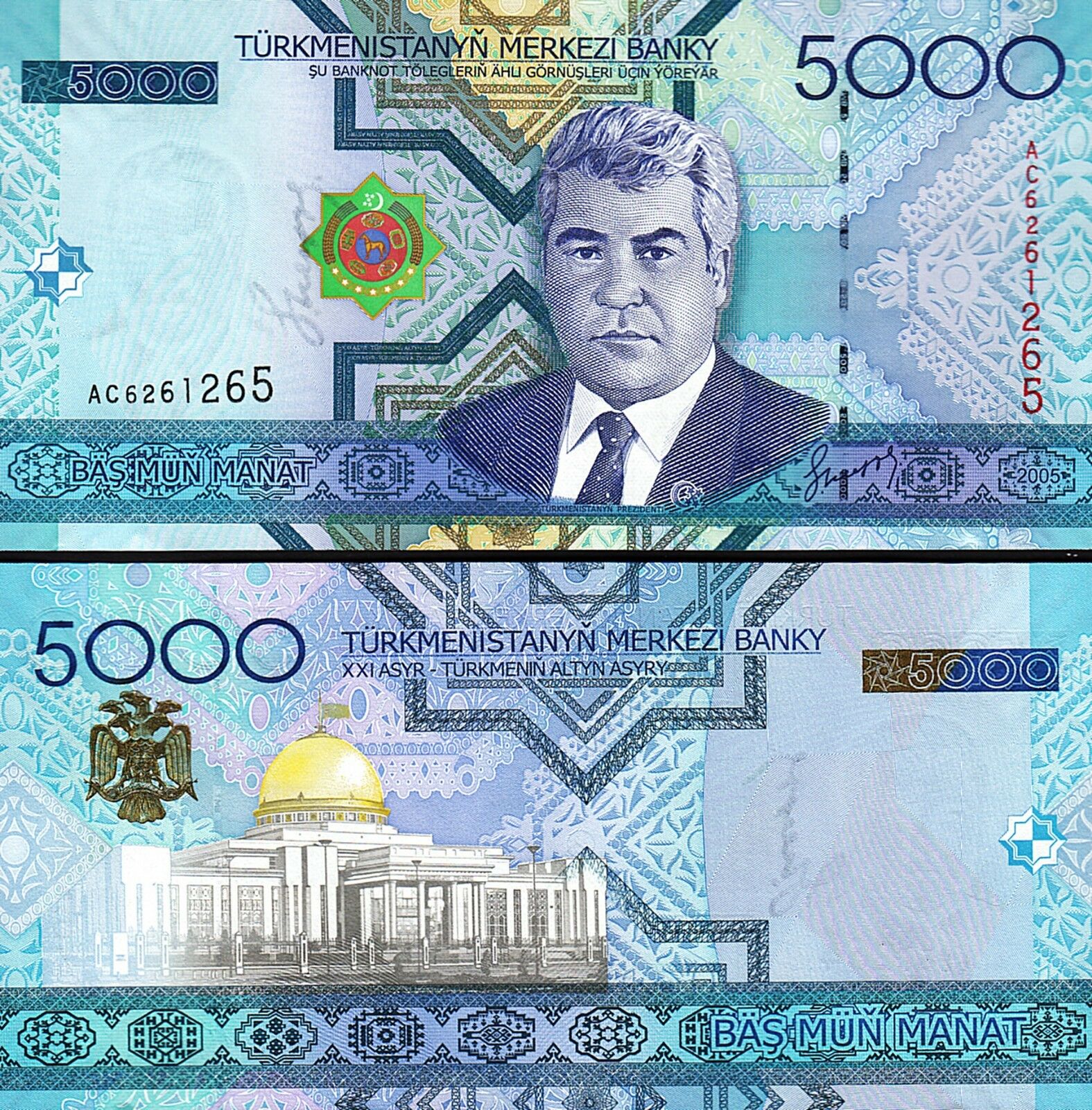 Turkmenistan 5000 Manat 2005 Unc P 21 Fortumor Numismatic Center