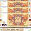 Ukraine 100 Karbovantsiv 2017, UNC, 5 Pcs LOT, 100th Year, 1917-1921, Comm.P-CS2