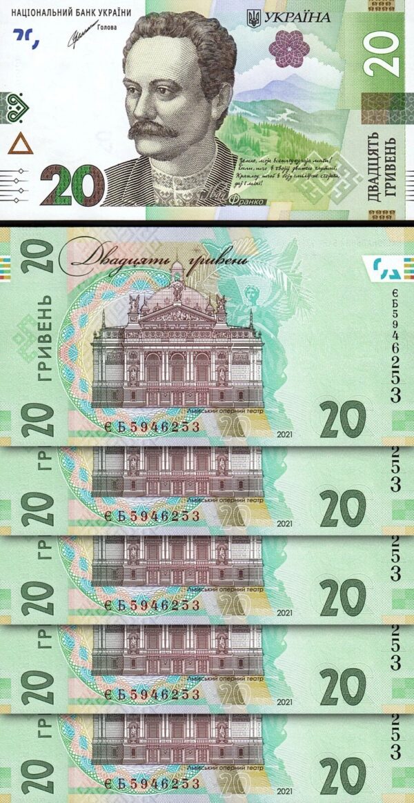 Ukraine 20 Hryven 2021, UNC, 5 Pcs LOT, P-NEW