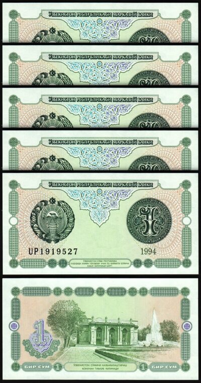 Uzbekistan, 1 Sum 1994, Unc, 5 Pcs LOT, Consecutive, P-73