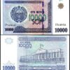 Uzbekistan 9 Pcs UNC Set 25 50 100 200 500 1000 5000 10000 50000