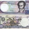 Venezuela, 500 Bolivares, 1998, UNC-, 5 Pcs LOT, Consecutive, P-67f - Image 3