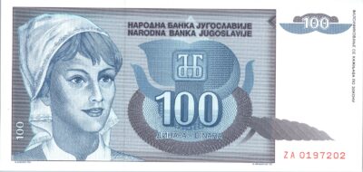 Yugoslavia 100 Dinar 1992, Replacement, Prefix ZA aUNC, P-112