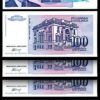 Yugoslavia 100 Dinara 1994, UNC, 5 PCS LOT, P-139