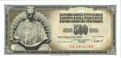 Yugoslavia 500 Dinara 1981, REPLACEMENT, Prefix ZA, UNC, P-91
