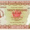 ZIMBABWE 20000 DOLLARS 2003 / 2005, RADAR 5336335, UNC-, P-23