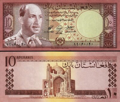 Afghanistan 10 Afghanis 1961, XF, P-37