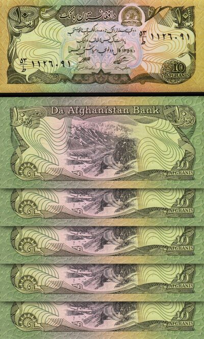 Afghanistan 10 Afghanis 1979, aUNC/UNC, 5 Pcs LOT, P-55a
