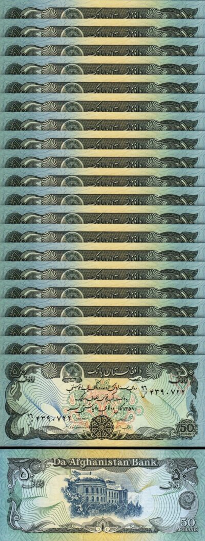 Afghanistan 50 Afghanis 1979, UNC, 20 Pcs LOT, P-57a