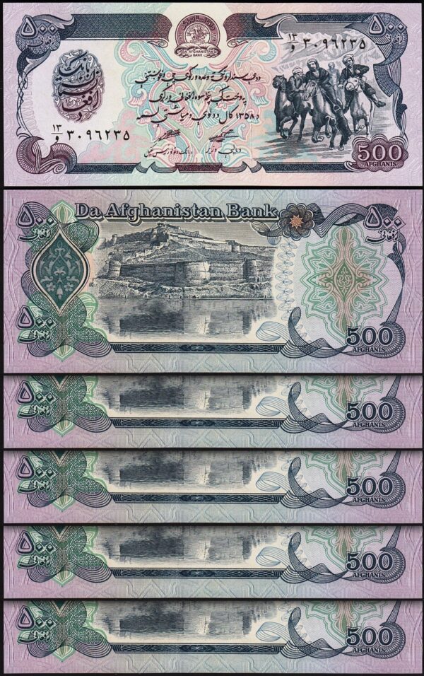 Afghanistan 500 Afghanis 1979 (SH 1358), UNC, 20 Pcs LOT, P-59a ...