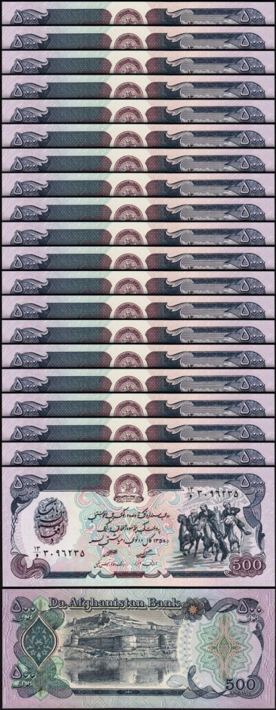 Afghanistan 500 Afghanis 1979 (SH 1358), UNC, 20 Pcs LOT, P-59a