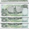 Argentina 500 Pesos 1977-1982, UNC, 5 Pcs Consecutive LOT P-303C