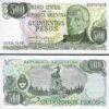 Argentina 500 Pesos 1977-1982, UNC, 5 Pcs Consecutive LOT P-303C - Image 3