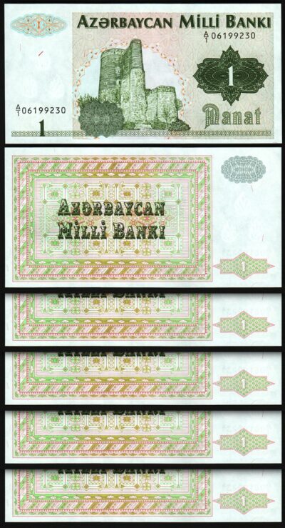 Azerbaijan 1 Manat 1992, UNC, 5 Pcs LOT, Consecutive, P-11, Prefix A/1