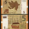 Azerbaijan 5 Manat 2017, UNC, P-32, Prefix C