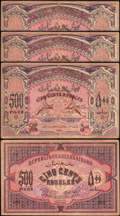Azerbaijan, Russia, 500 Rubles 1920, XF+, 3 Pcs LOT, P-7