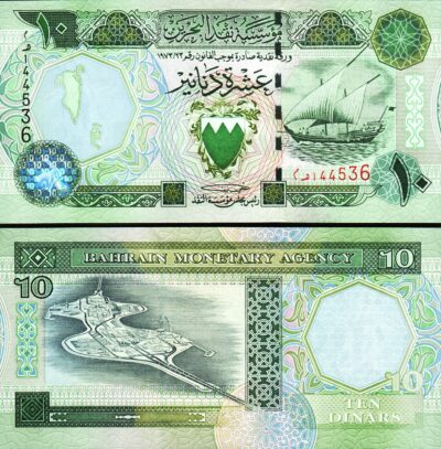Bahrain 10 Dinars (1973) 1998, UNC, P-21b