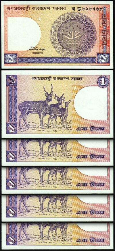 Bangladesh 1 Taka 1982, UNC, 5 Pcs LOT, P-6