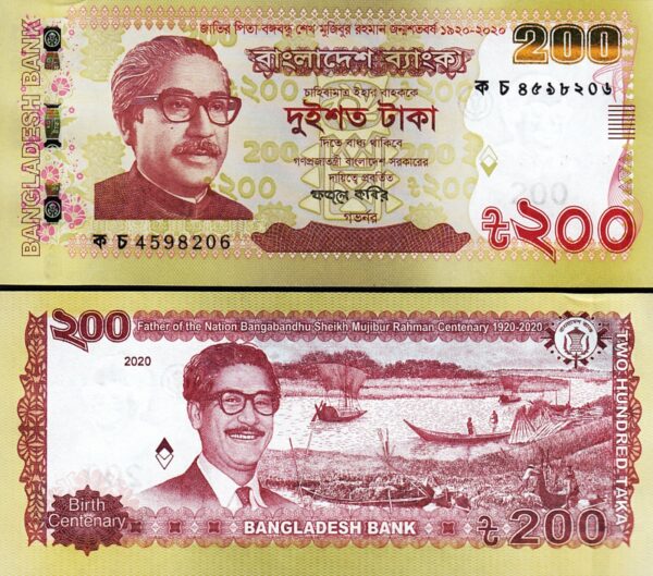 Bangladesh 200 Taka 2020, UNC, P-67, Commemorative, 100th Birthday,