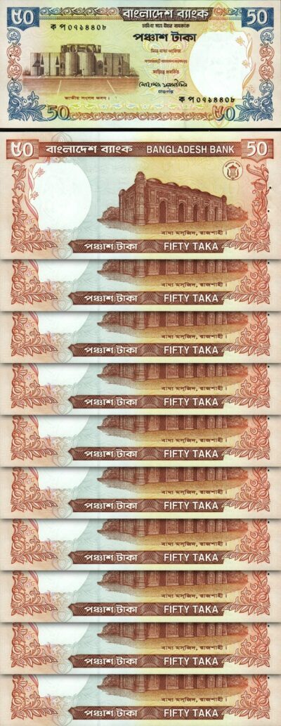Bangladesh 50 Taka Nd 1999 2000, UNC, 10 Pcs LOT, P-36
