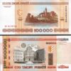 Belarus 100000 100,000 Rublei 2000 (2005), UNC, 2 Pcs PAIR, Consecutive, P-34a - Image 3