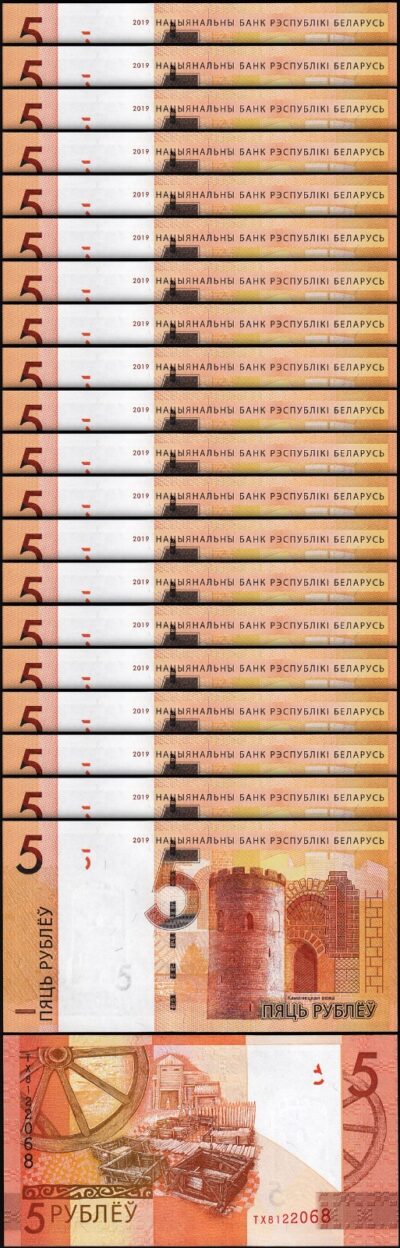 Belarus 5 Rublei 2019, UNC, 20 Pcs LOT, P-37