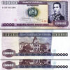 Bolivia 10000 10,000 Pesos Bolivianos 1984, UNC, 2 Pcs PAIR, Consecutive, P-169a