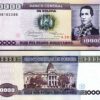 Bolivia 10000 10,000 Pesos Bolivianos 1984, UNC, 2 Pcs PAIR, Consecutive, P-169a - Image 3