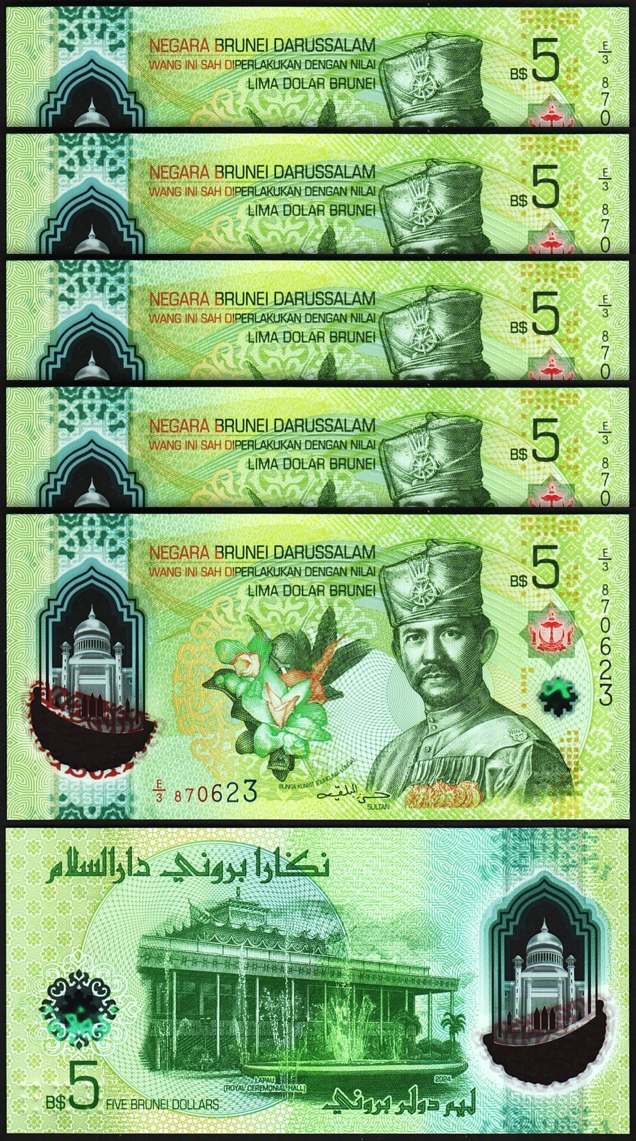 Brunei 5 Dollars 2024/2026, UNC, 5 Pcs LOT, P-42, Polymer
