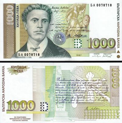 Bulgaria 1000 Leva 1997, UNC, P-110