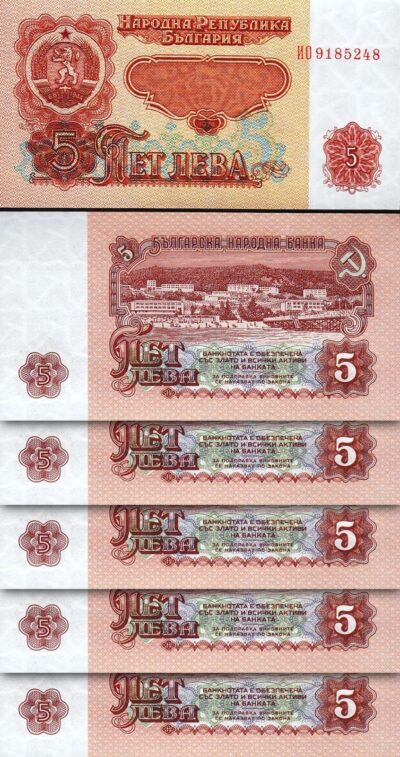Bulgaria 5 Leva 1974 , UNC, 5 Pcs LOT, P-95