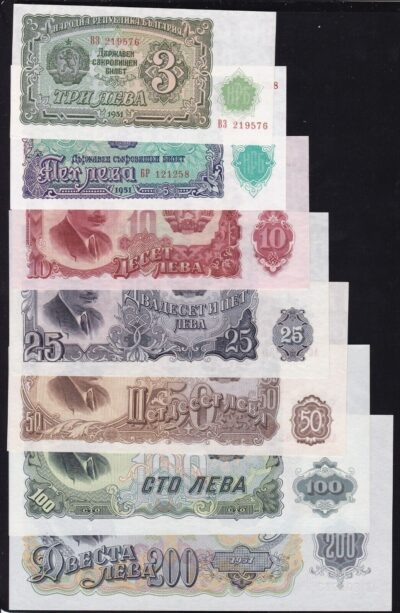 Bulgaria 7 Pcs Set, 3 5 10 25 50 100 200 Leva 1951, AUNC, P-81 to 87