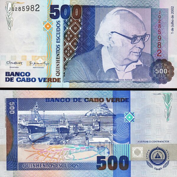 Cabo, Cape Verde 500 Escudos 2002, AU / UNC, P-64b