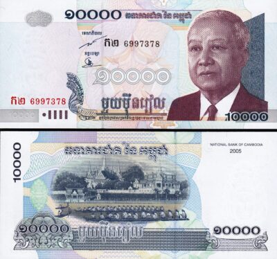 Cambodia 10000 Riels 2005, UNC, P-56b