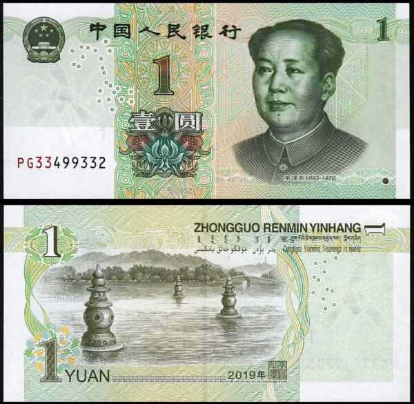 China 1 Yuan 2019, UNC, ½ BUNDLE, Pack of 50 PCS, Consecutive, P-912, MAO - Image 4