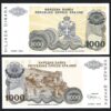 Croatia 1000 Dinara 1994, UNC, P-R30, No Serial Number