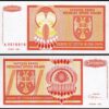 Croatia 500000000,  500,000,000, 500 Million Dinara, 1993, UNC, P-R16a, Prefix A