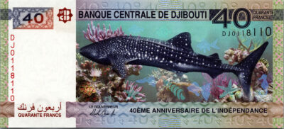 Djibouti 40 Francs 2017, RADAR 7 Digit, 0118110 UNC, SHARK 40'th Anniversary P46