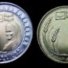 EGYPT Coin 10 x 2 Pcs SET,50 P+1 Pound 2021,Development Egyptian countryside,UNC - Image 3