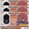 Egypt 10 Pounds 2023, UNC, 5 Pcs LOT, Polymer, NEW SIGN, P-81