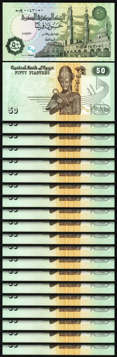 Egypt 50 Piastres 2017, UNC, Replacement, 20 Pcs LOT, P-76