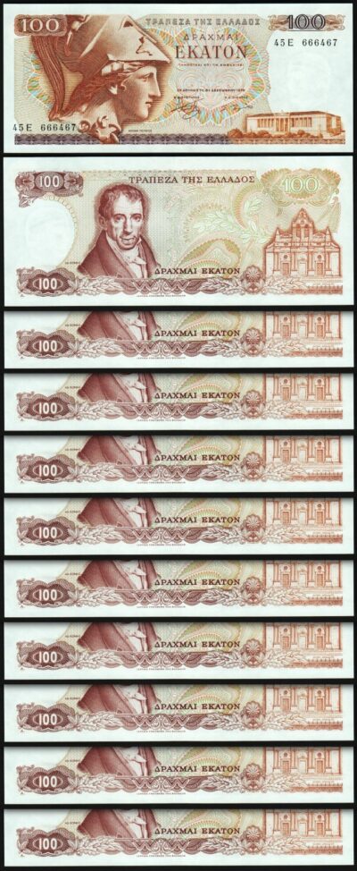 Greece 100 Drachmai 1978, UNC, 10 Pcs LOT, P-200