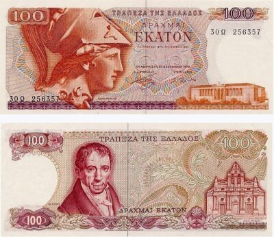 Greece 100 Drachmai 1978, UNC-, P-200b