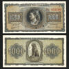 Greece 1000 Drachmai 1942, aUNC / UNC, P-118b, With Prefix Letters