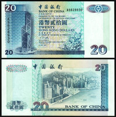 Hong Kong 20 Dollars 1994, UNC, Bank of China, BOC, P-329a