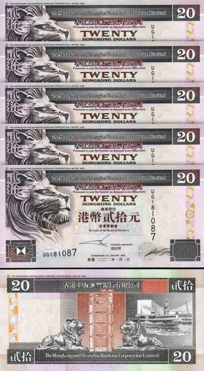 Hong Kong, 20 Dollars 2002, UNC, 5 Pcs LOT, Consecutive, Hsbc, P-201d, Lion