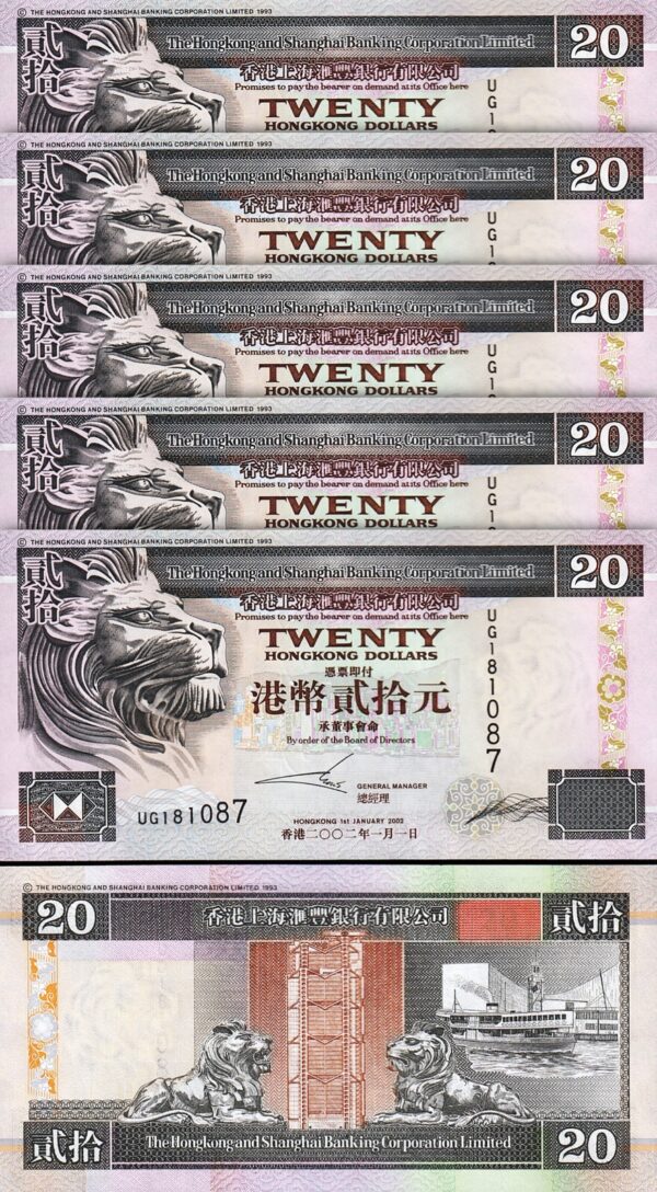 Hong Kong, 20 Dollars 2002, UNC, 5 Pcs LOT, Consecutive, Hsbc, P-201d, Lion